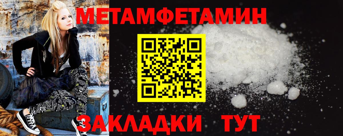 АМФ Premium  Вход с VPN  Amphetamine  Новоалтайск 