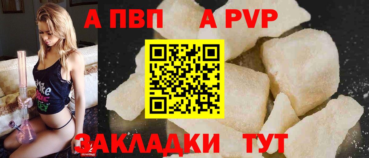 Кокаин Новоалтайск