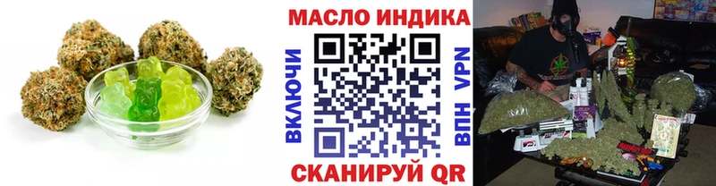 Печенье с ТГК конопля Новоалтайск