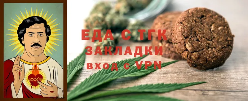 купить наркотики цена  Новоалтайск  MEGA маркетплейс  Canna-Cookies конопля 