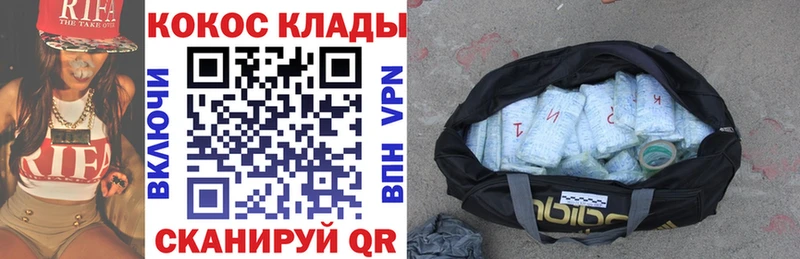 мега зеркало  маркетплейс формула  COCAIN 97%  где можно купить наркотик  Новоалтайск 