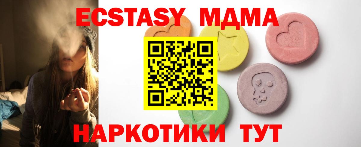 Лсд 25  MDMA  COCAIN  Вход с VPN  ГАШИШ  Меф  Марихуана  Cocaine  Новоалтайск  Hash Oil  Купить наркотики 