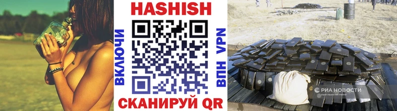 наркотики Новоалтайск ГАШИШ Premium