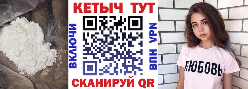 гидра ссылка  Новоалтайск  КЕТАМИН VHQ  где найти  