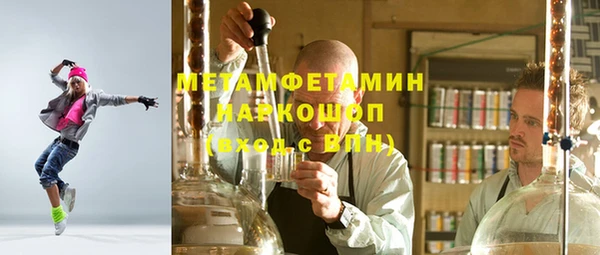 альфа пвп Новозыбков