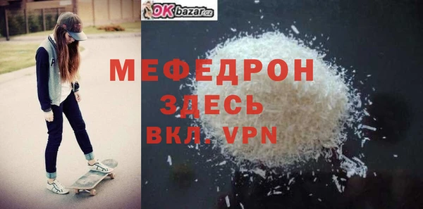герыч Нефтегорск