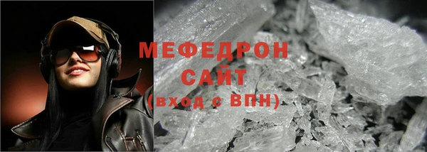 дистиллят марихуана Новокубанск