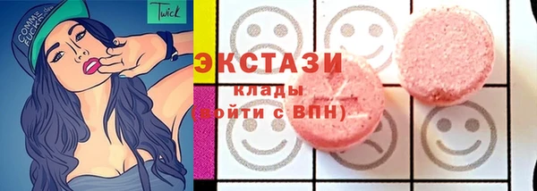 альфа пвп Новозыбков