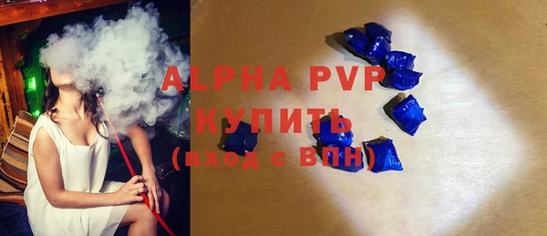 дистиллят марихуана Новокубанск