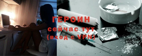 соль курить ск Нефтекумск
