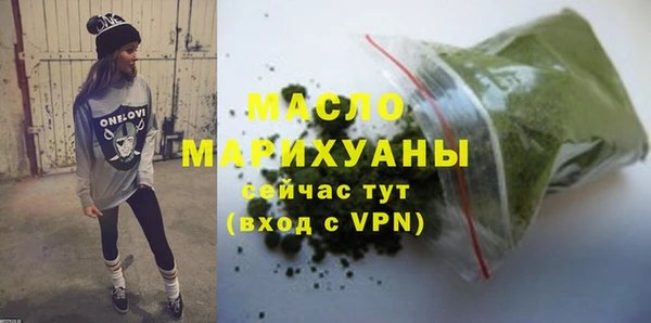 альфа пвп Новозыбков