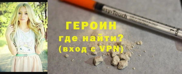 альфа пвп Новозыбков