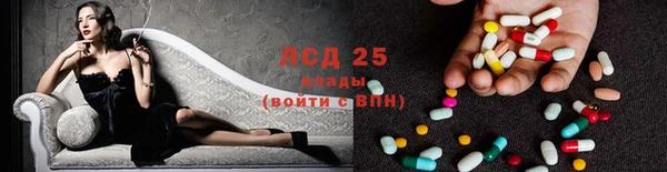 дистиллят марихуана Новокубанск