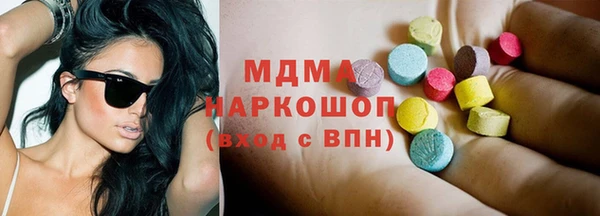 альфа пвп Новозыбков