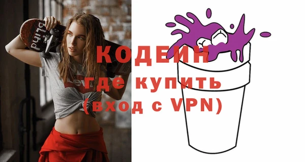 дистиллят марихуана Новокубанск