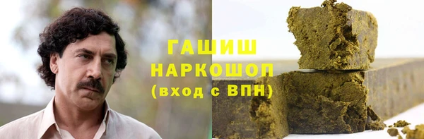 дистиллят марихуана Новокубанск