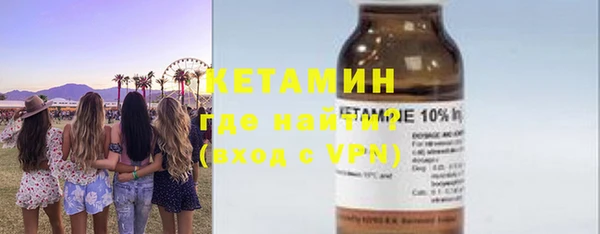 бутират Верея