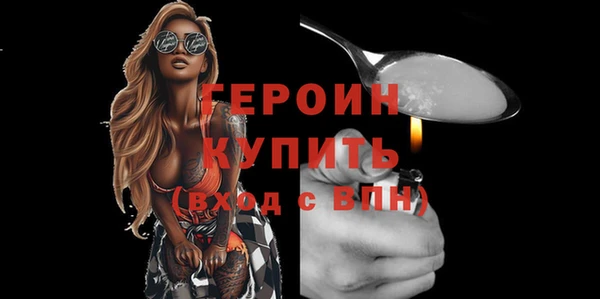 альфа пвп Новозыбков