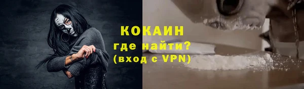 соль курить ск Нефтекумск