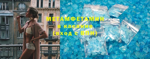 герыч Нефтегорск