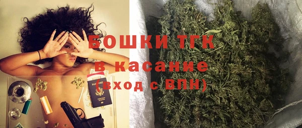 дистиллят марихуана Новокубанск