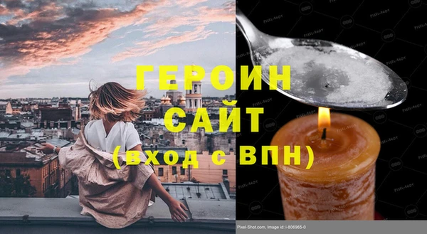 альфа пвп Новозыбков