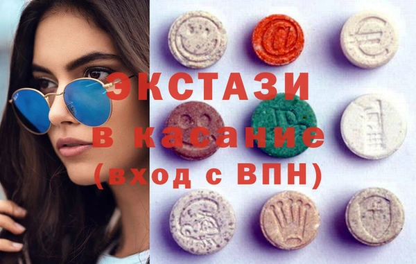 альфа пвп Новозыбков