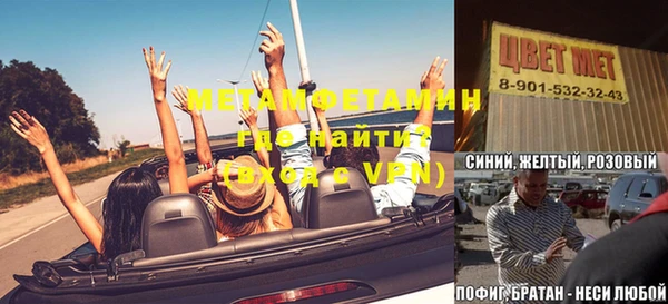 альфа пвп Новозыбков