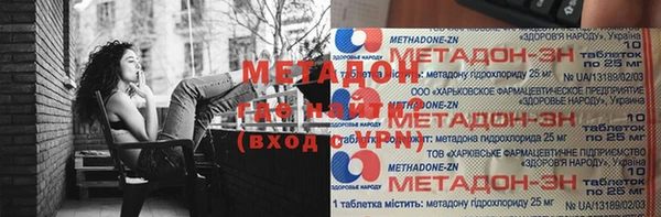 герыч Нефтегорск