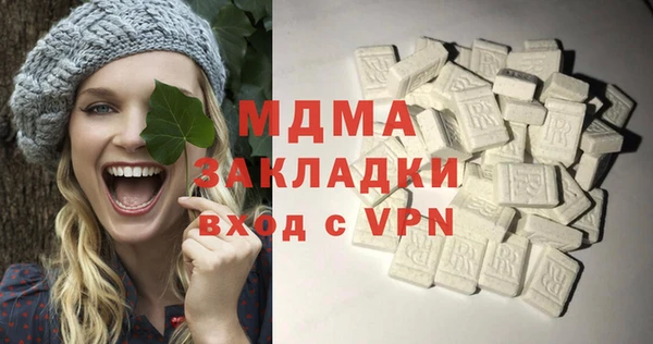 альфа пвп Новозыбков