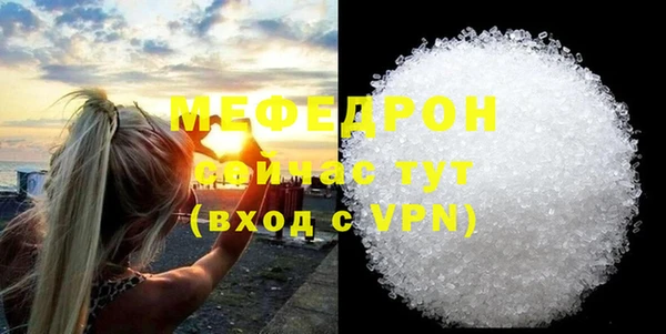 альфа пвп Новозыбков