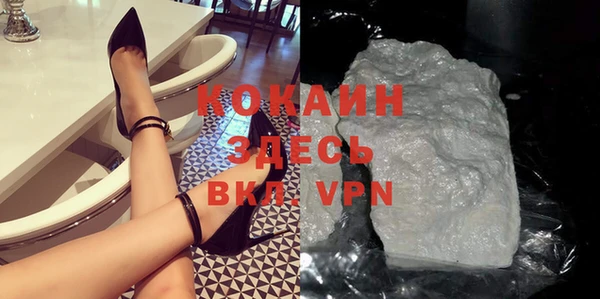 кокаин VHQ Верхний Тагил