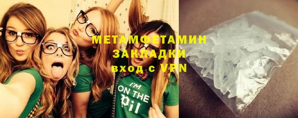 дистиллят марихуана Новокубанск