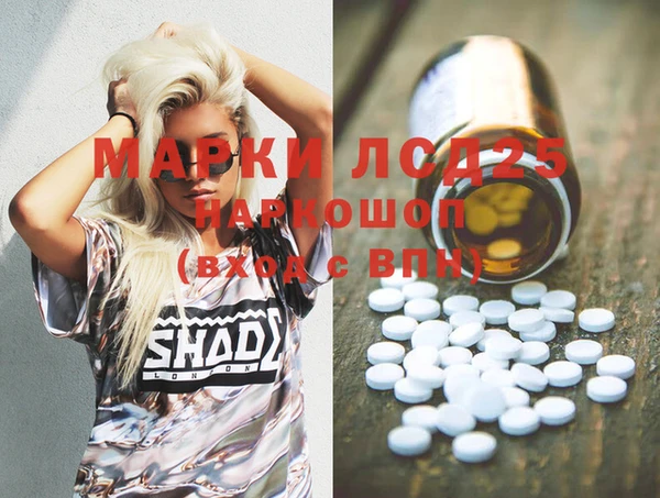 дистиллят марихуана Новокубанск