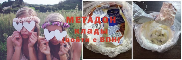 соль курить ск Нефтекумск