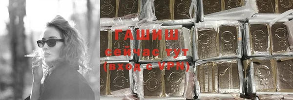 дистиллят марихуана Новокубанск