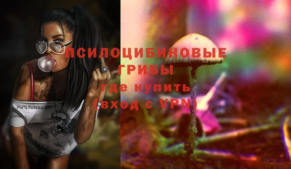дистиллят марихуана Новокубанск