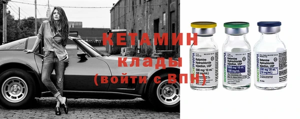альфа пвп Новозыбков