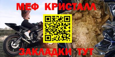 таблы Дубна