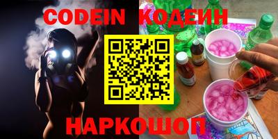 марихуана Донецк