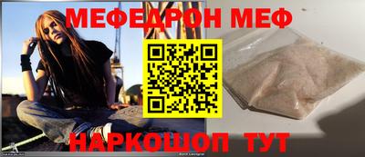 кокаин Абинск