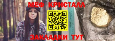 таблы Дубна