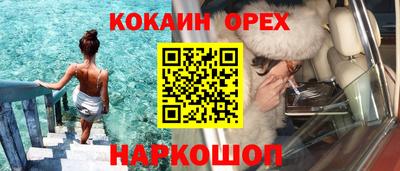 MESCALINE Конаково