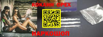 марихуана Донецк