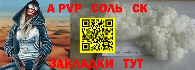 герыч Донской
