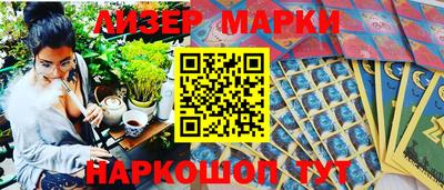 марихуана Донецк