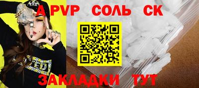 герыч Донской