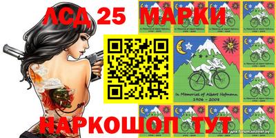 марихуана Донецк