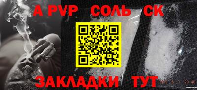 таблы Дубна