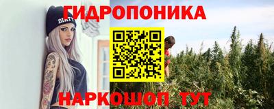 марихуана Донецк